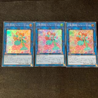 幻奏の華楽聖ブルーム・ハーモニスト SR