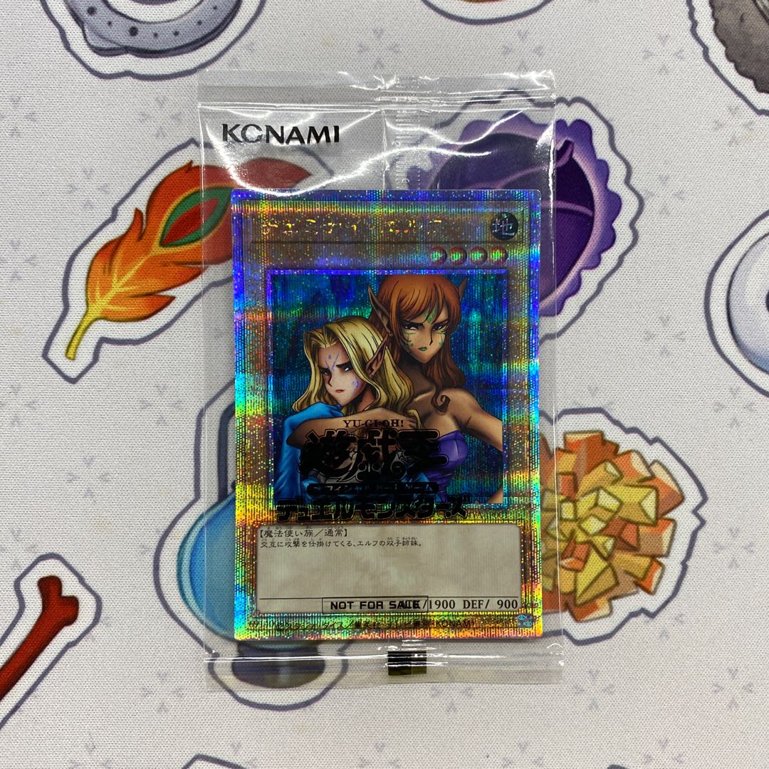 Gemini Elf 24YA-JP001