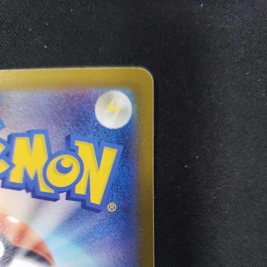 Vessels of the Earth U 060/066