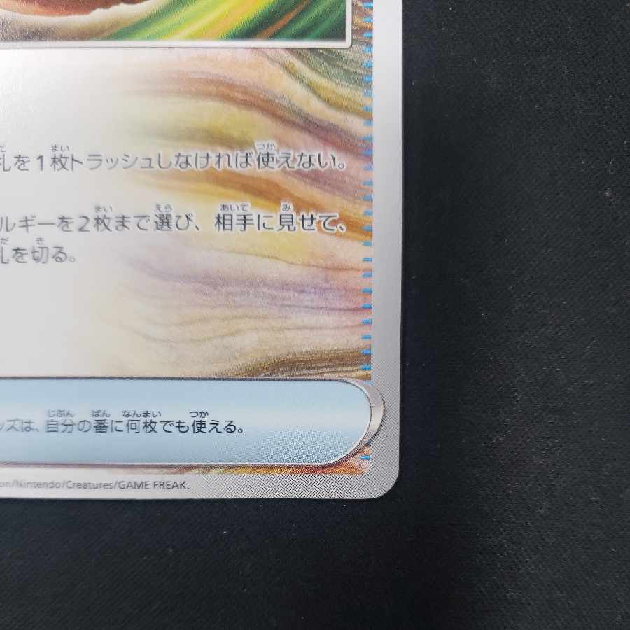 Vessels of the Earth U 060/066