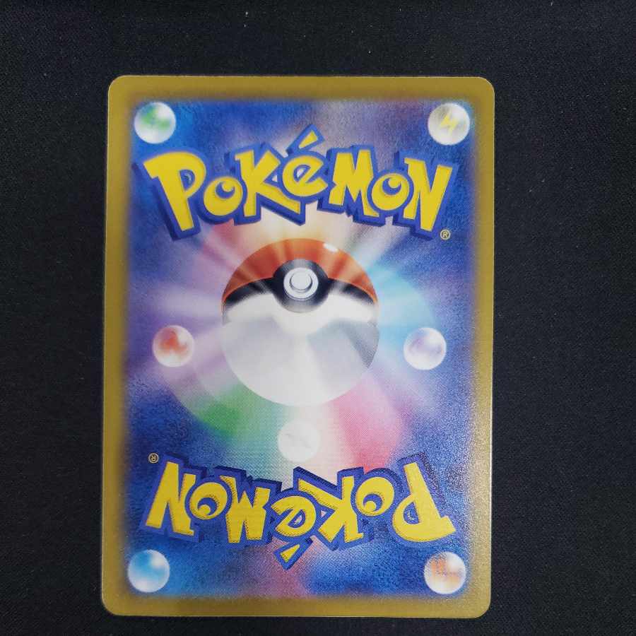 Vessels of the Earth U 060/066