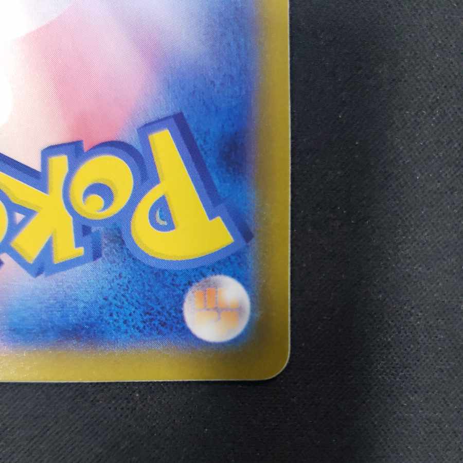 Vessels of the Earth U 060/066