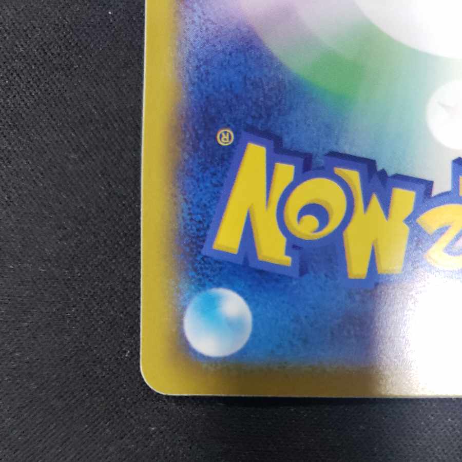 Vessels of the Earth U 060/066