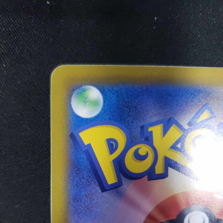 Vessels of the Earth U 060/066