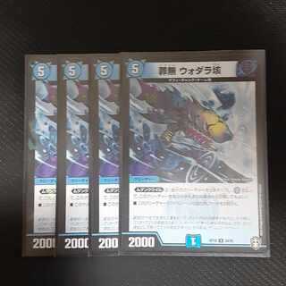 Crime-free vodara 100,000,000,000,000,000,000,000,000,000