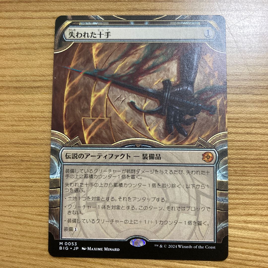 The Lost Ten Hands Showcase