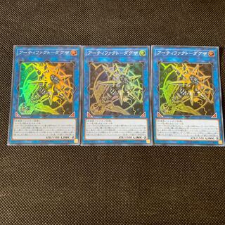 アーティファクト-ダグザ SR