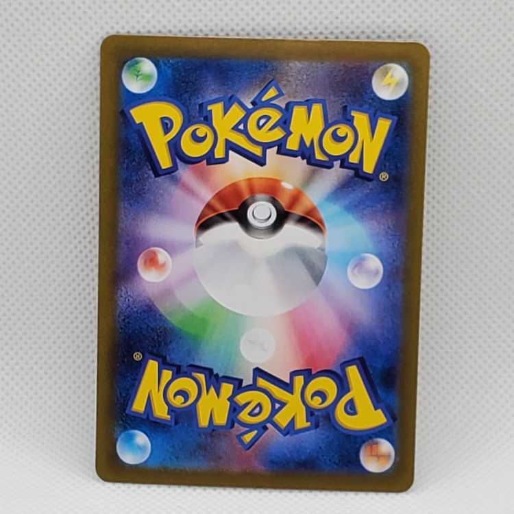 Gachiguma Akatsuki ex SAR 091/066 Management 03