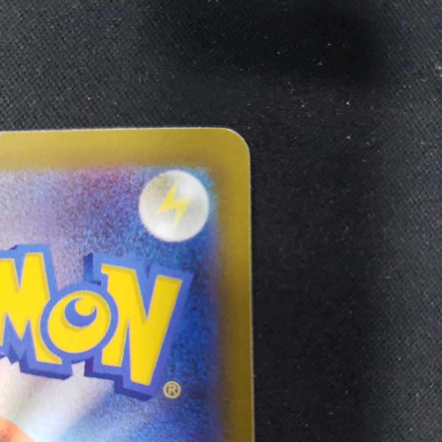 Counter Catcher U 059/066