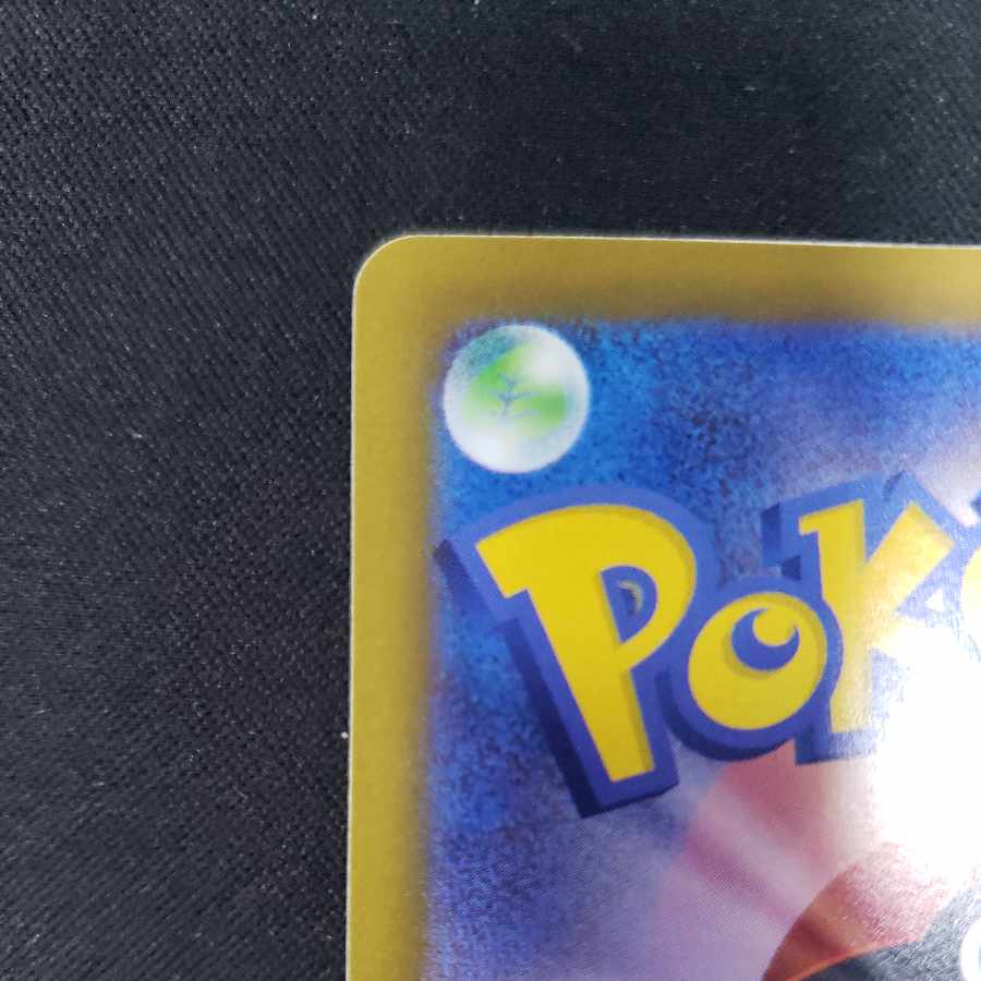 Counter Catcher U 059/066