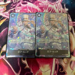 Rob Rucci (parallel) P-SR OP05-093