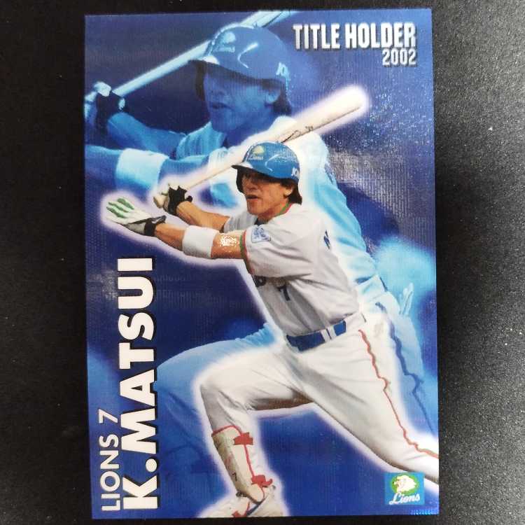 Calbee Matsui Kao Kira