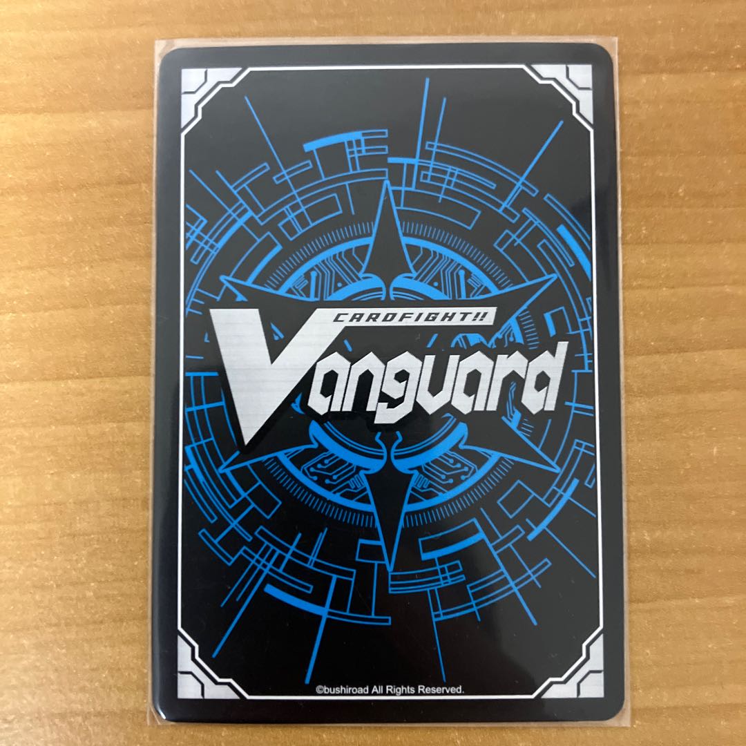 Shield of Cleanfall woven by the Four Spirits