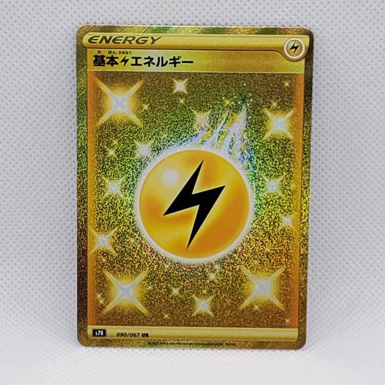 Basic LightningEnergy UR 090/067 Management 03