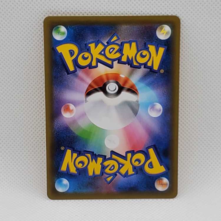 Basic LightningEnergy UR 090/067 Management 03