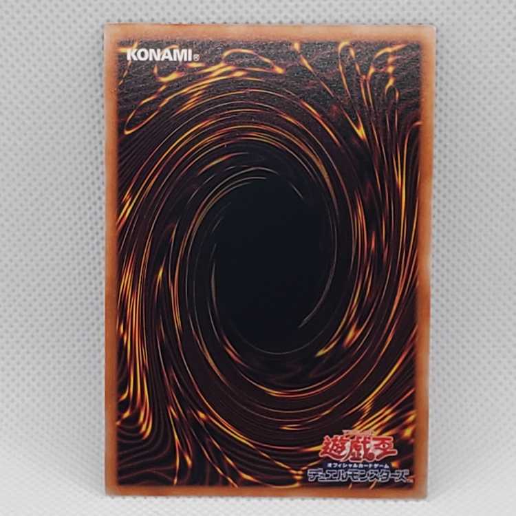 Salamangreat Violet Chimera Secret Rare SPECIAL BLUE Ver. 23TP-JP317 Management 03