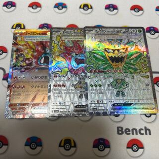 Ogapon Midori-no-men ex SR 114/101