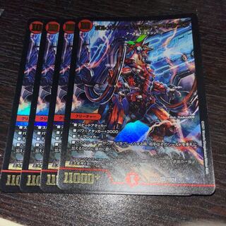 ボルメテウス・サファイア・ドラゴン VR 10/14