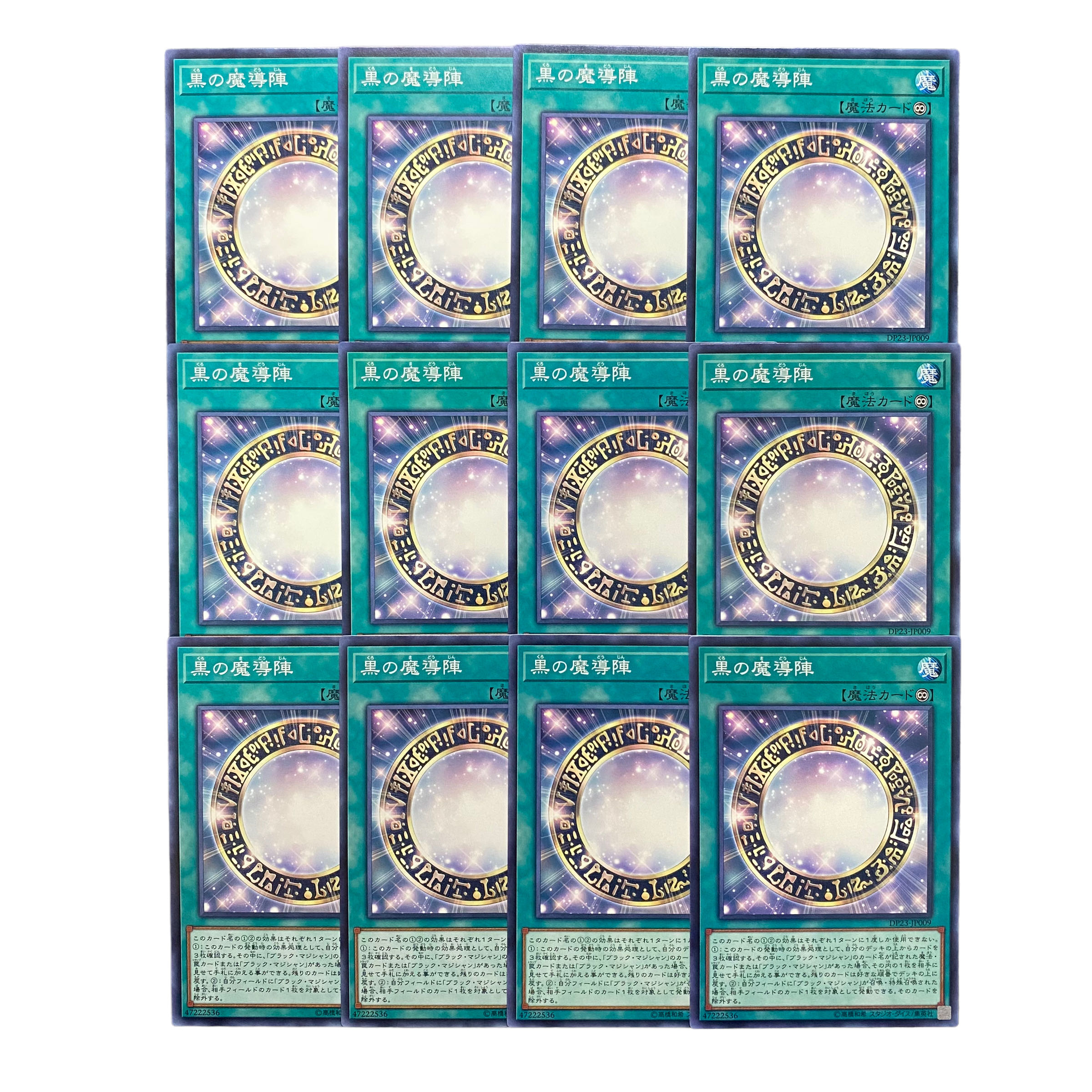 3262 [King of Games] Dark Magical Circle 12-card set