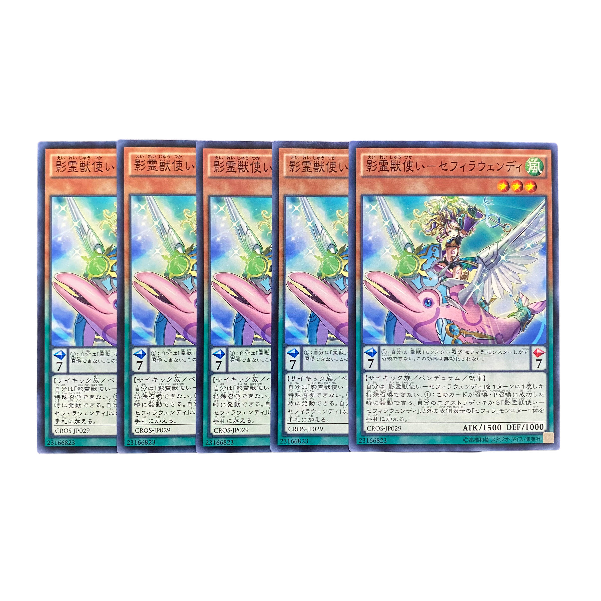3264 [King of Games] Ritual Beast Tamer Zefrawendi Set of 5