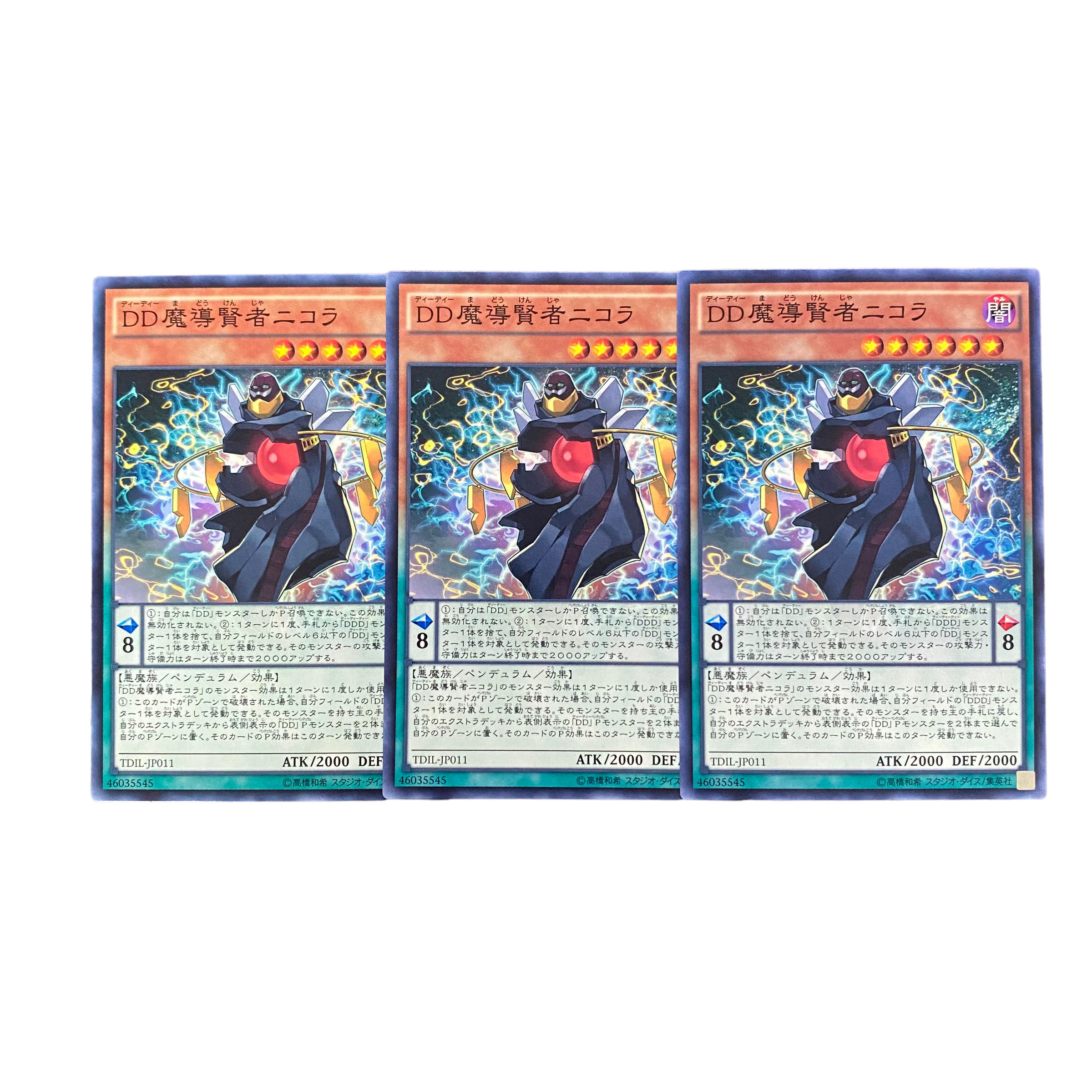 3269 [King of Games] D/D Savant Nikola Set of 3