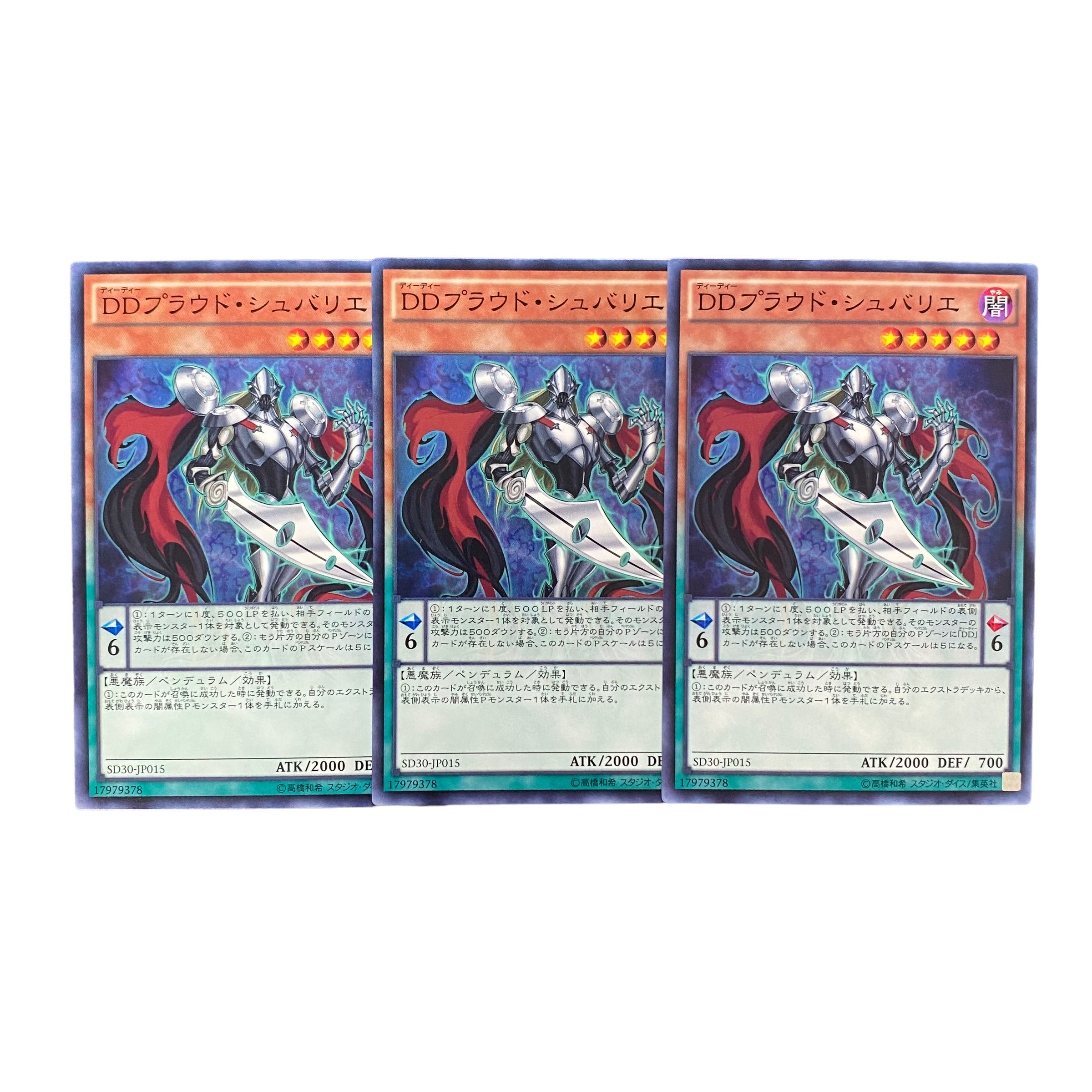 3270 [King of Games] D/D Proud Chevalier 3-card set