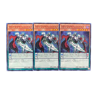 3270 [King of Games] D/D Proud Chevalier 3-card set