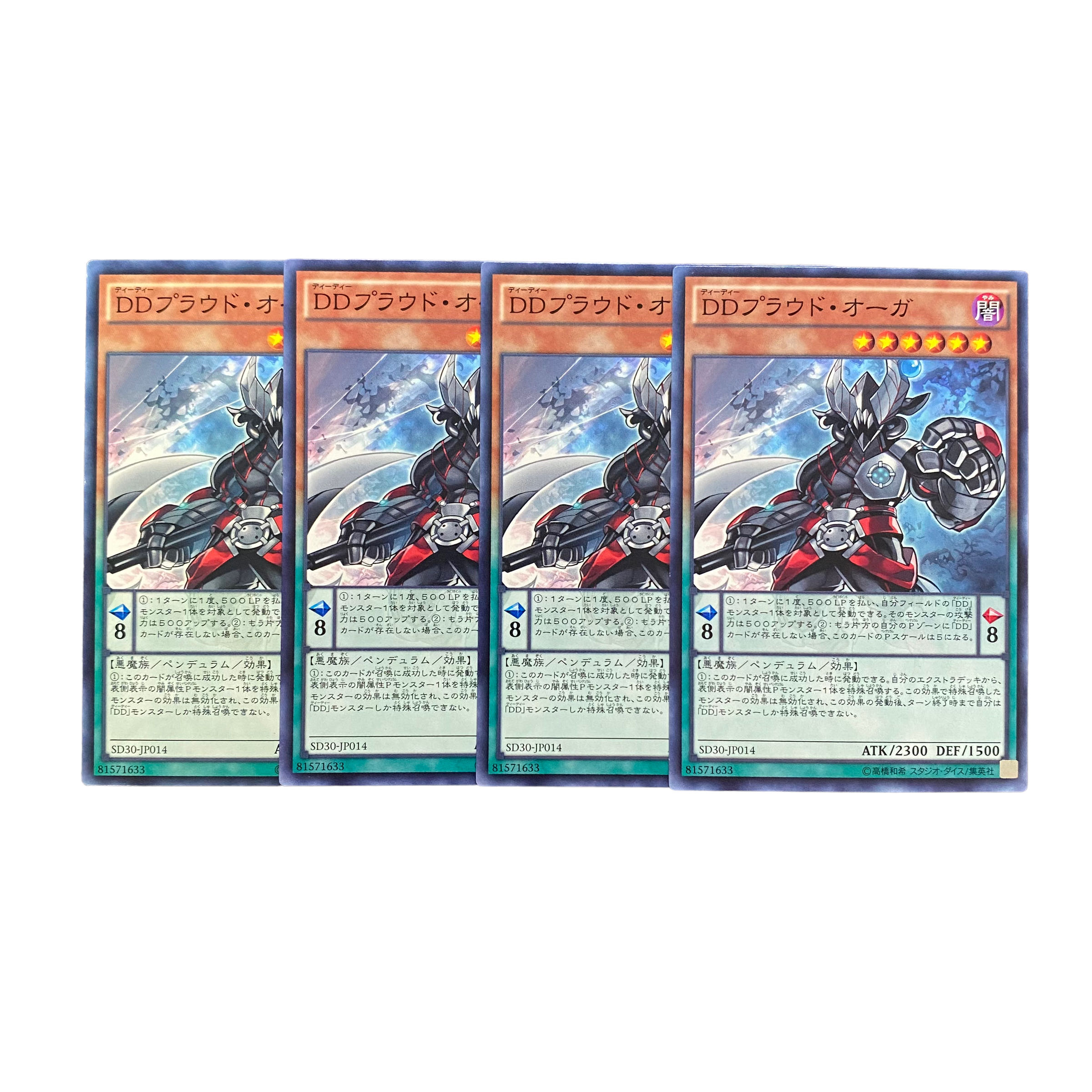 3273 [King of Games] D/D Proud Ogre 4-card set