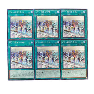 3274 [King of Games] VV - The Beginning - Set of 6