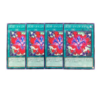 3277 [King of Games] RUM - Quick Chaos, set of 4