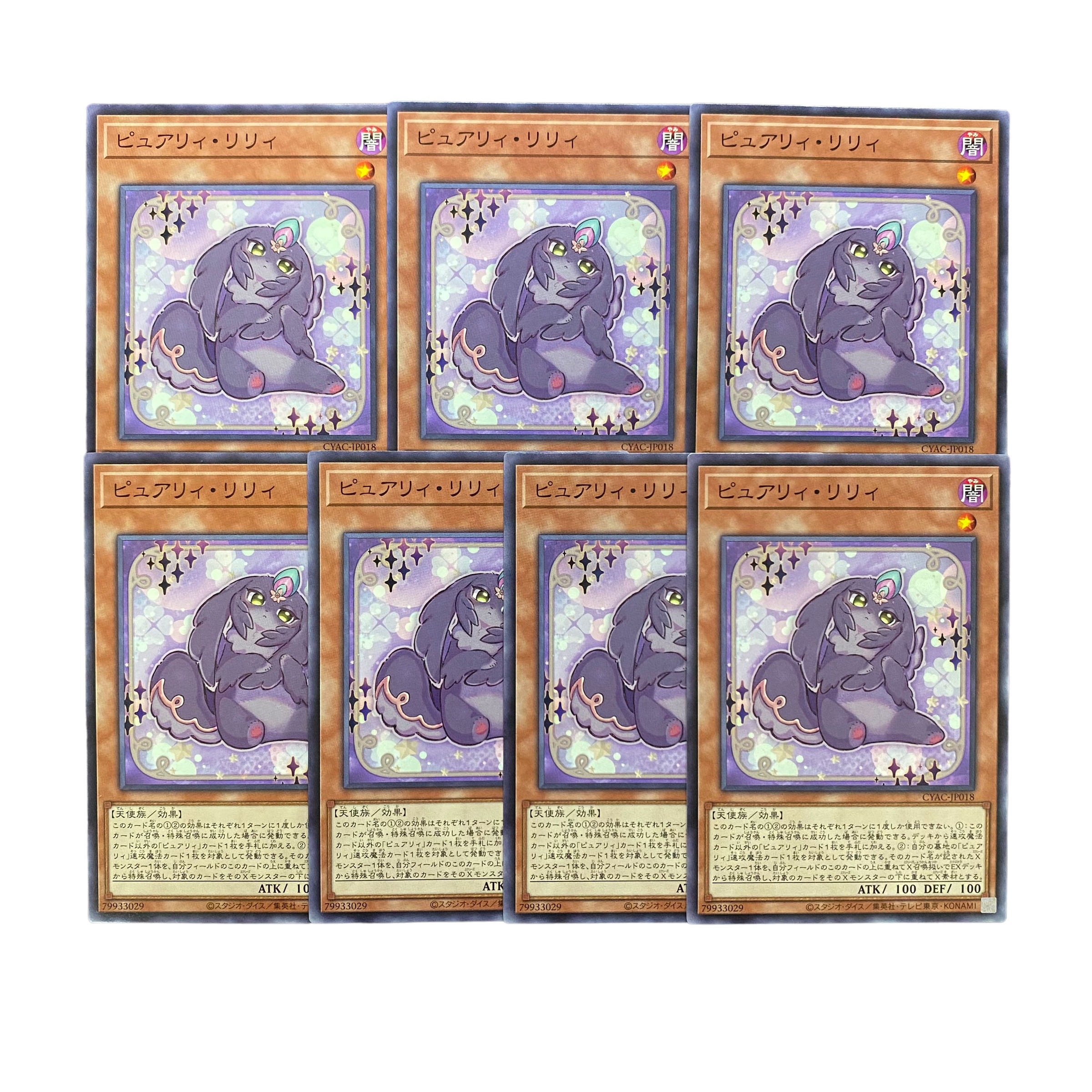 3278 [King of Games] Purely Lily 7-card set