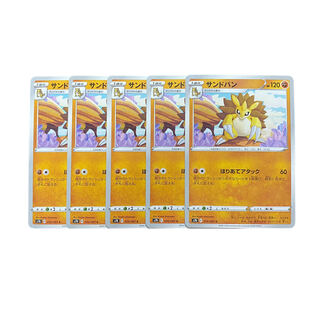3280 [Pokémon Cards] Sandslash 5-card set