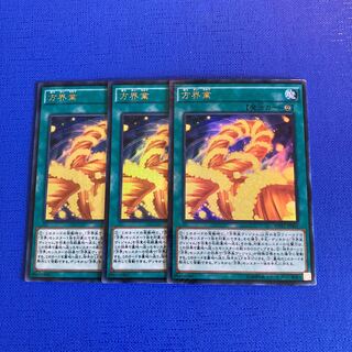 方界業 KC ウルトラレア JP041 1枚