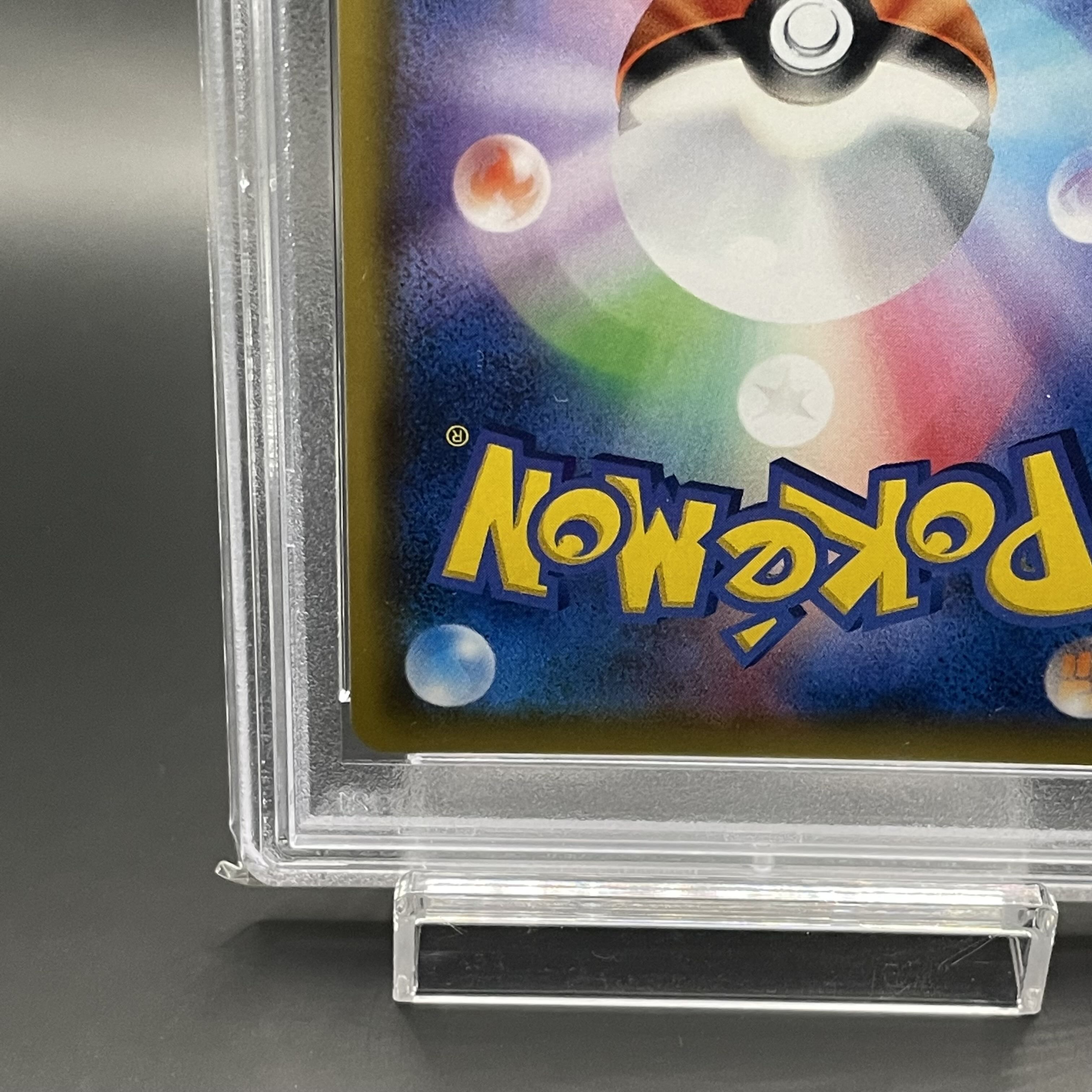 PSA10] Lillie's Full Force SR 068/049