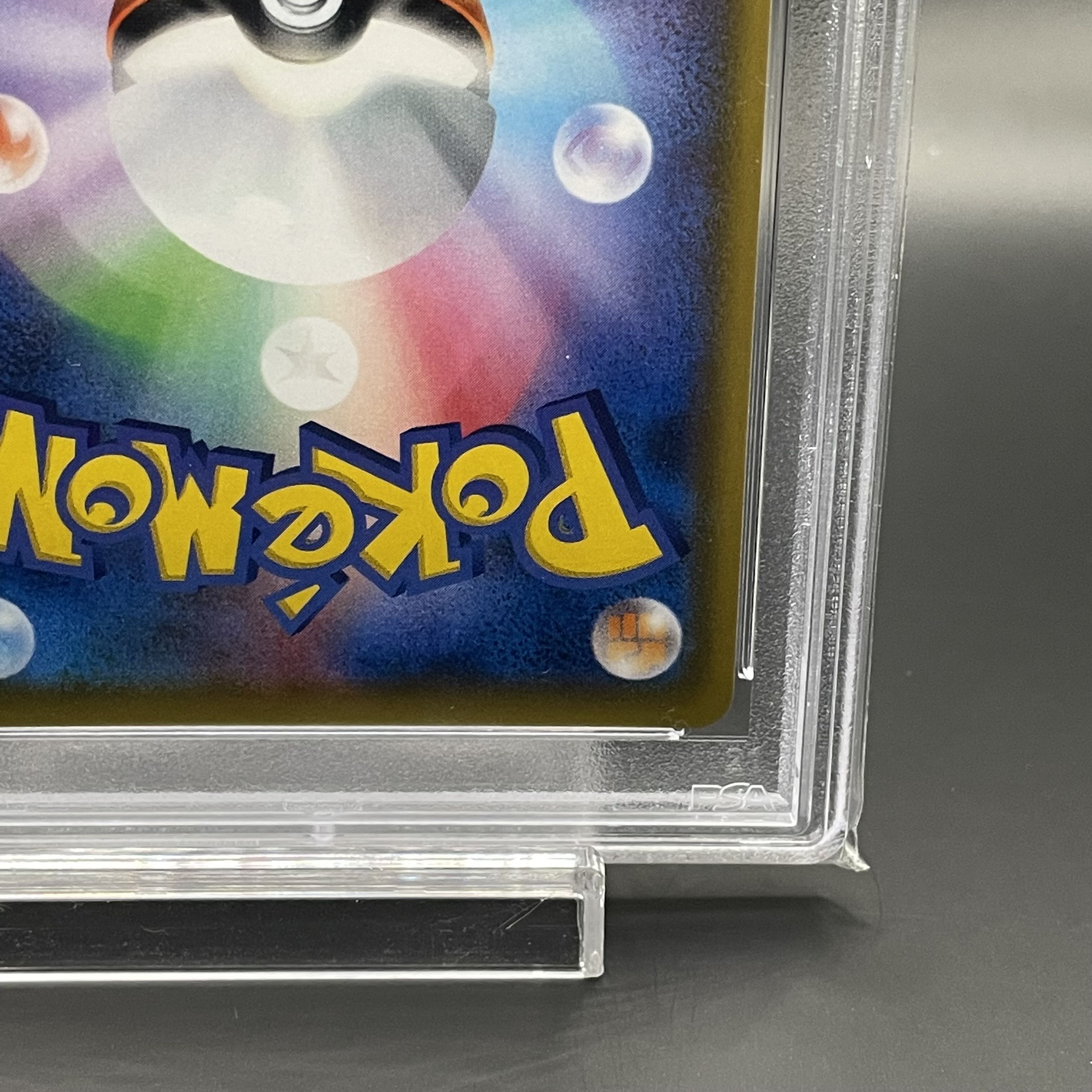 PSA10] Lillie's Full Force SR 068/049