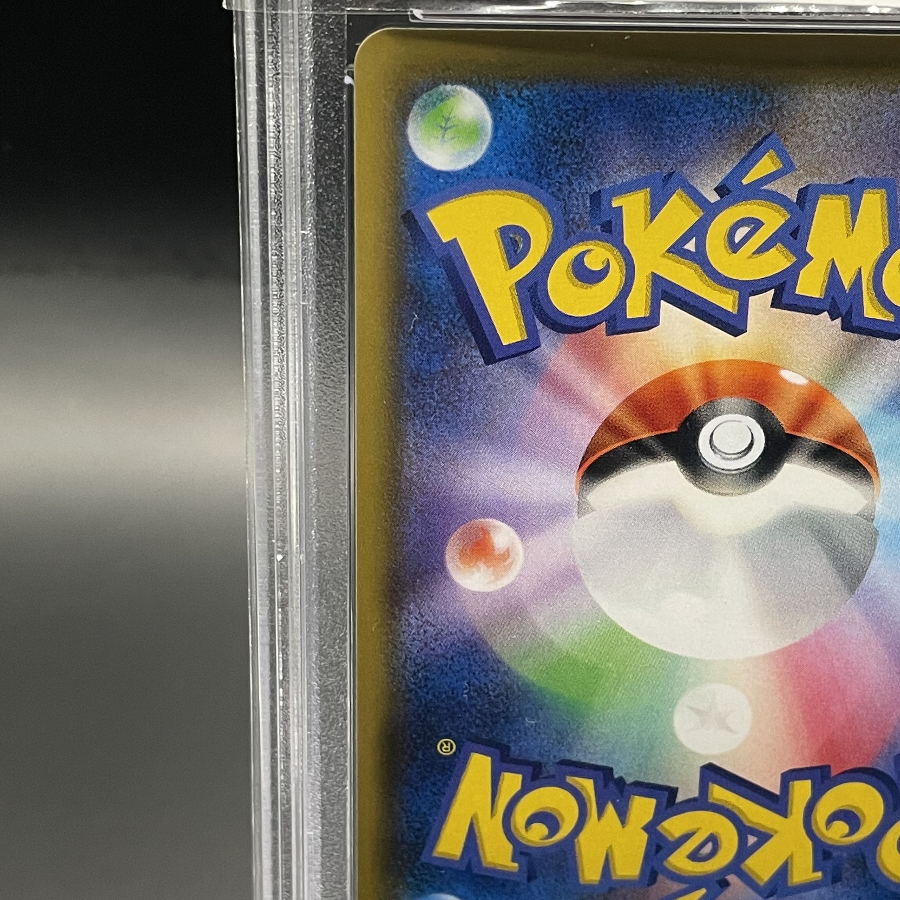 PSA10] Lillie's Full Force SR 068/049