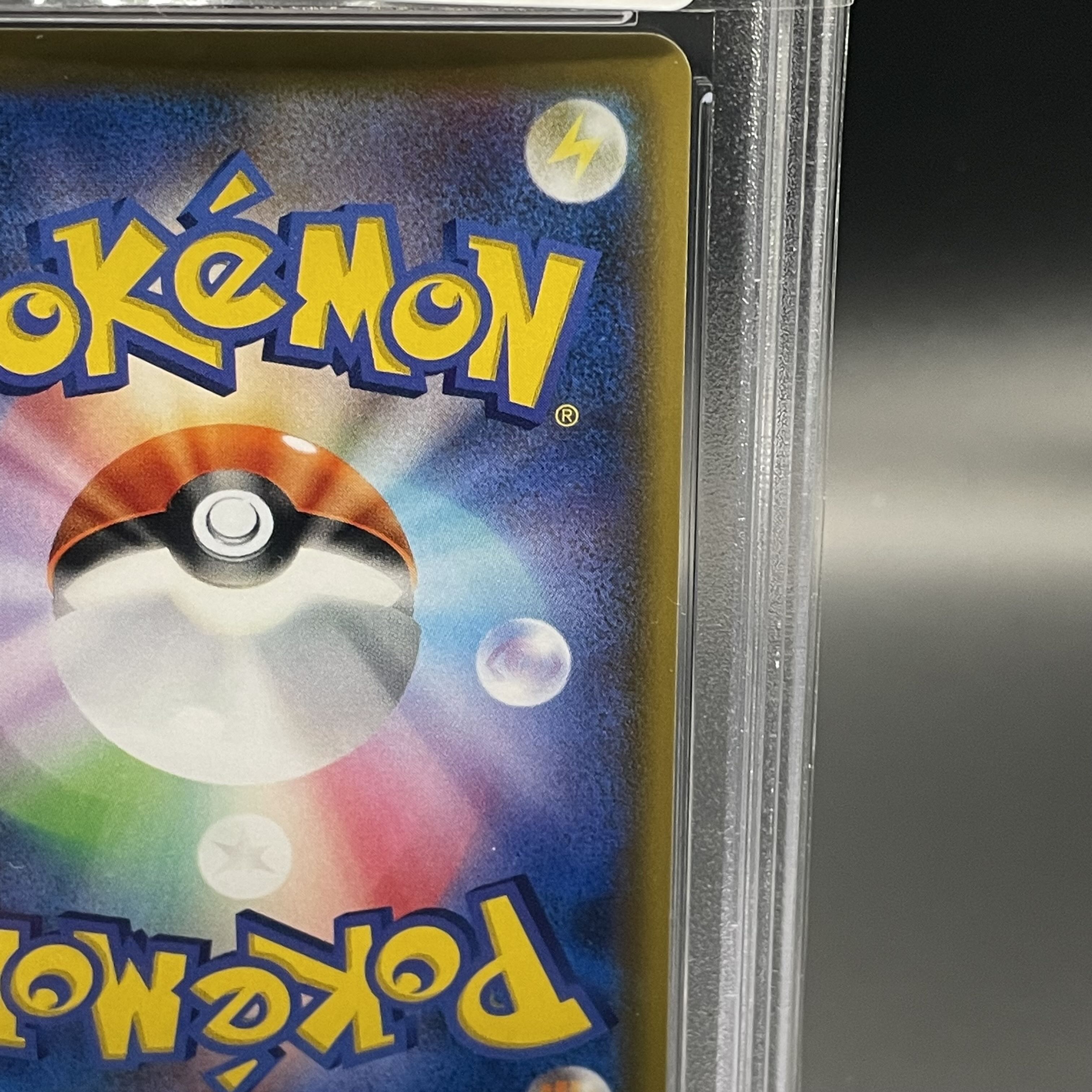 PSA10] Lillie's Full Force SR 068/049