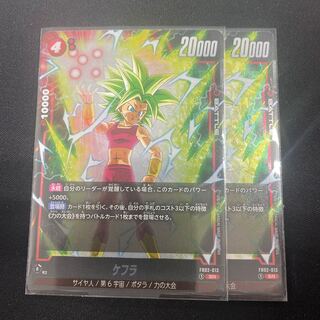 ケフラ SR 2枚セット ケフラ SR」の激安通販 | magi