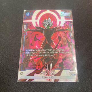 ZAMAS: Combined｜ZAMAS: Combined L FB02-036