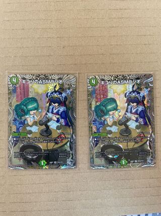 キユリのASMラジオ(銀トレジャー) VR TR10/TR11