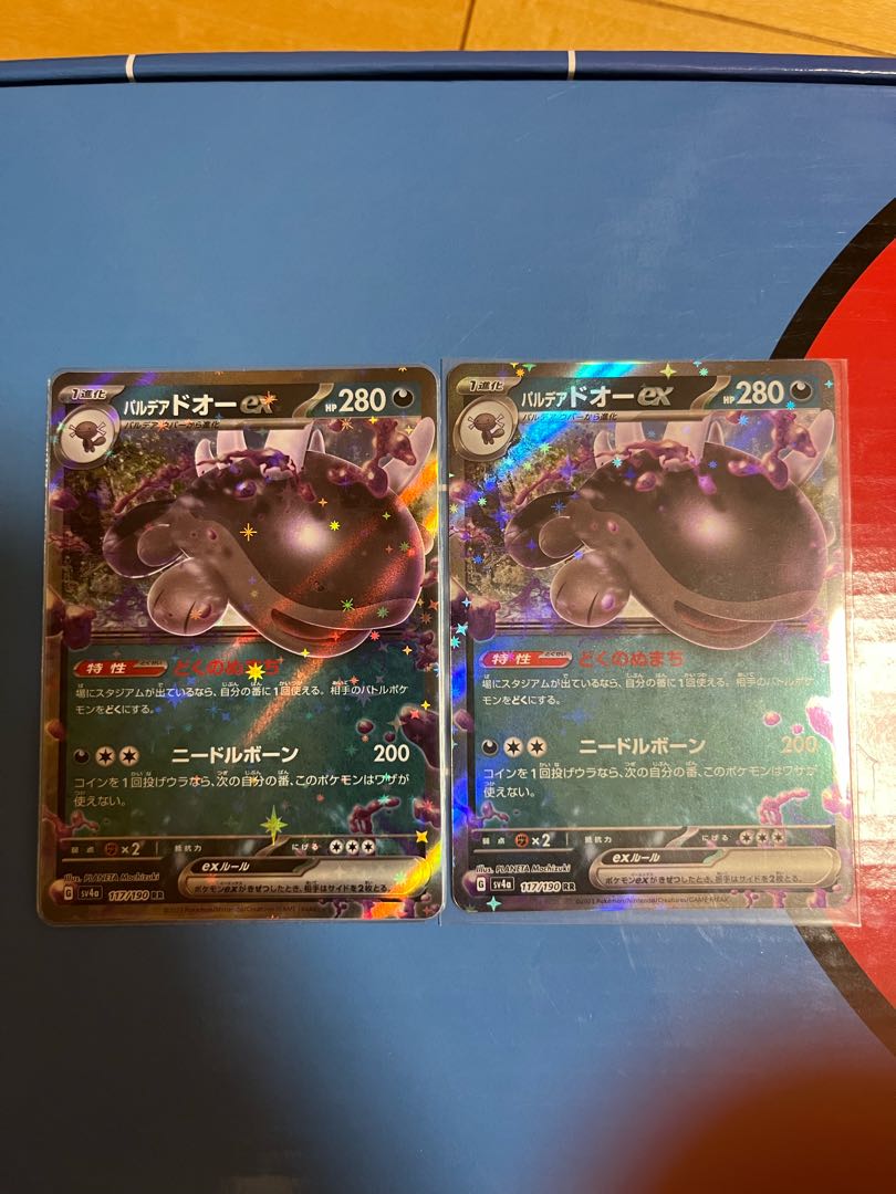 PARDEADO ex RR 054/073