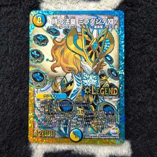 時の法皇 ミラダンテXII