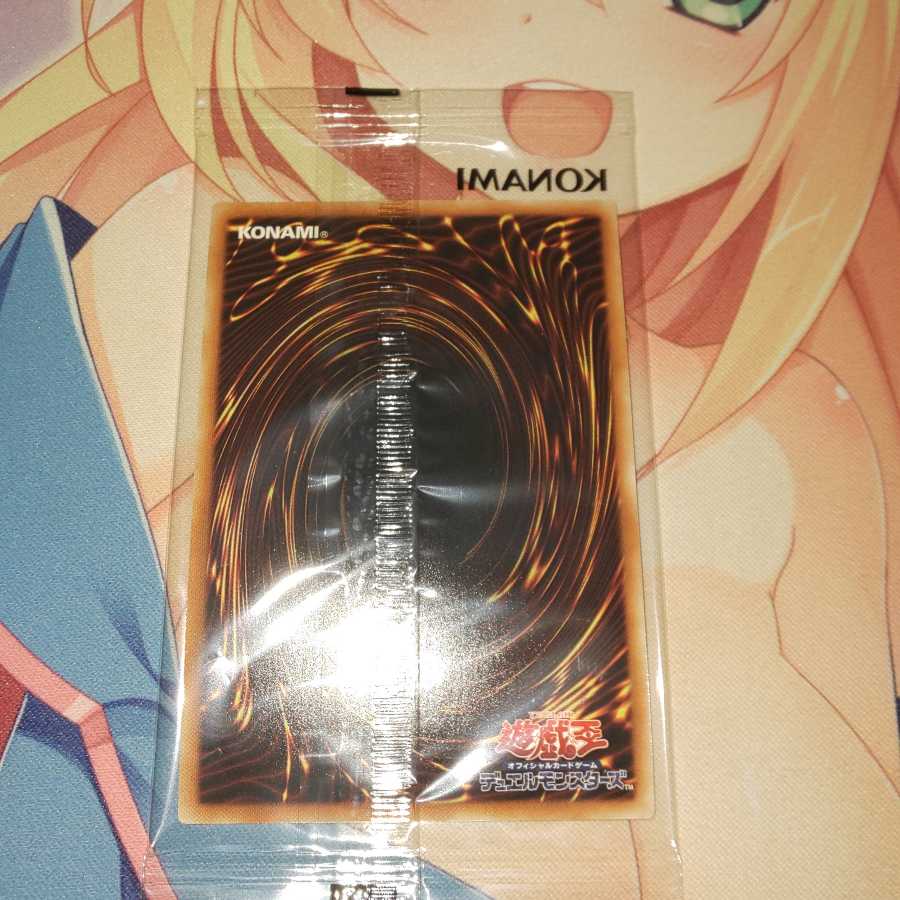 遊戯王 WCS2017 青眼の亜白龍 シークレット 未開封