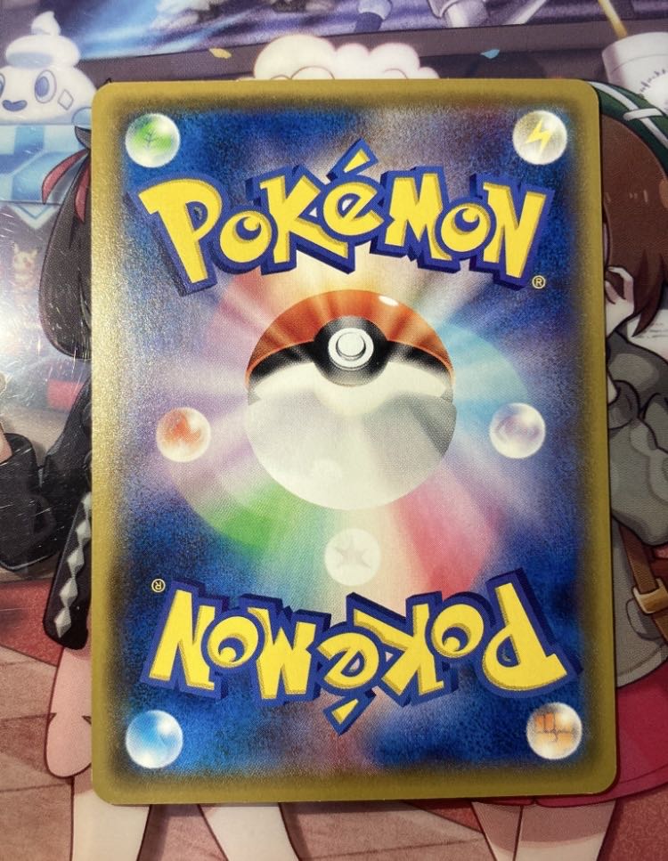 The Masked Royal PROMO 084/SM-P