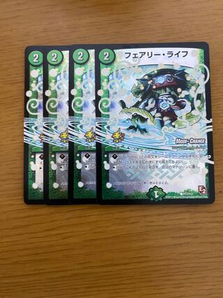 フェアリーライフ mc