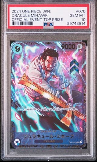 psa10 mihawk