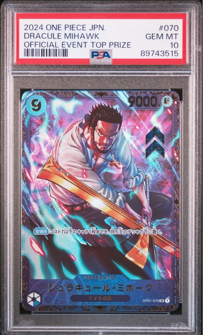 psa10 mihawk