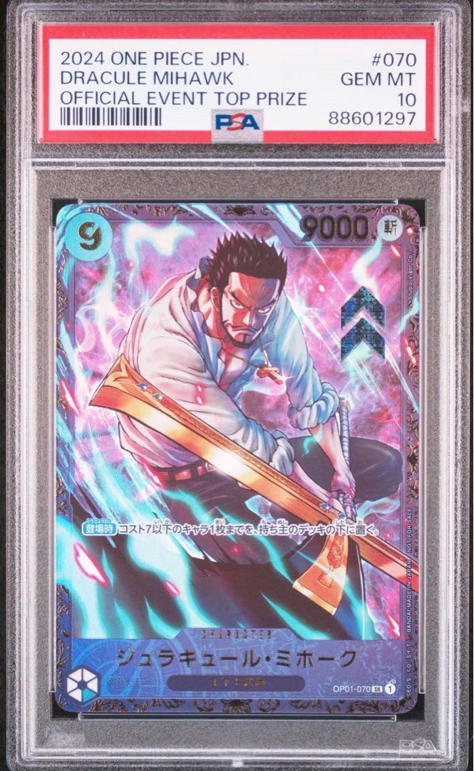 psa10 mihawk