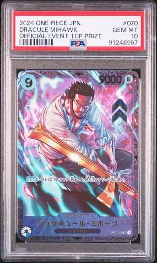 psa10 mihawk