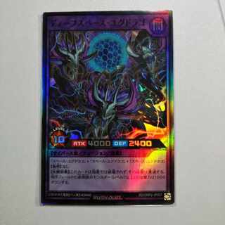 【BGS10】ディープ・スペース・クルーザー・ナイン ノーマル JP010 新品未使用